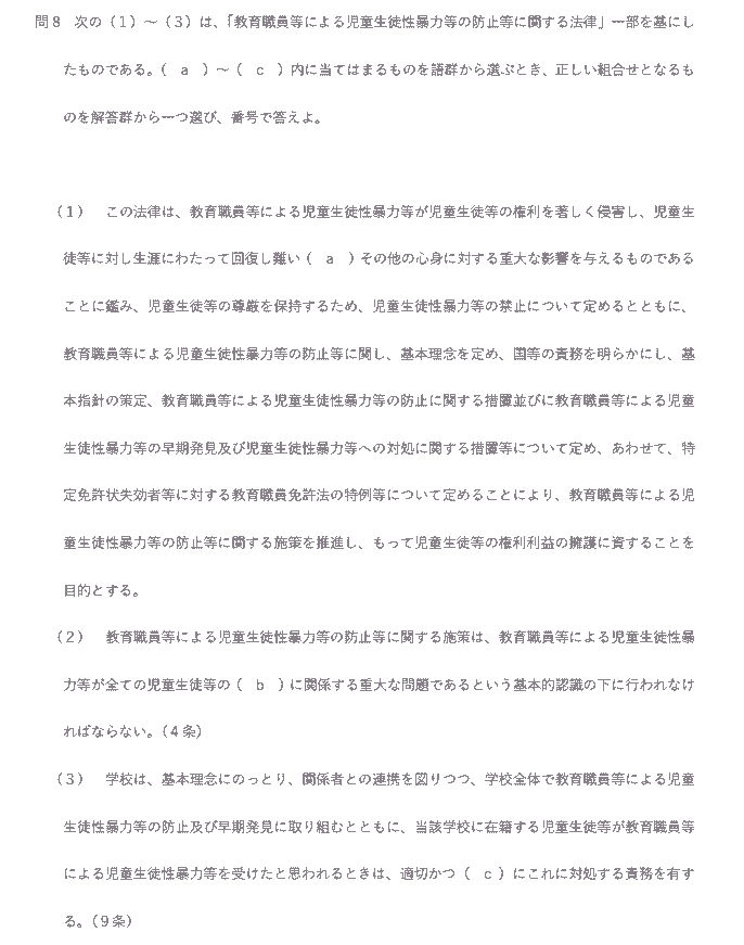 24kyo_nagoya_test1_jpeg