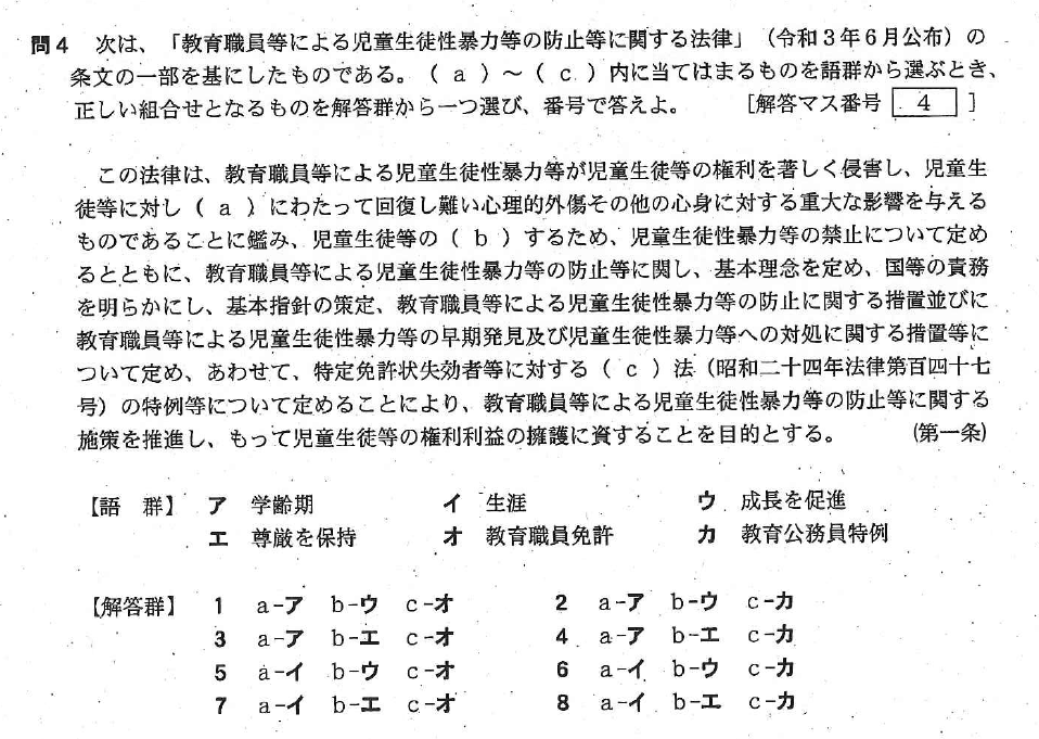 24kyo_nagoya_test2_jpeg