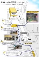 東京校アクセスのご案内